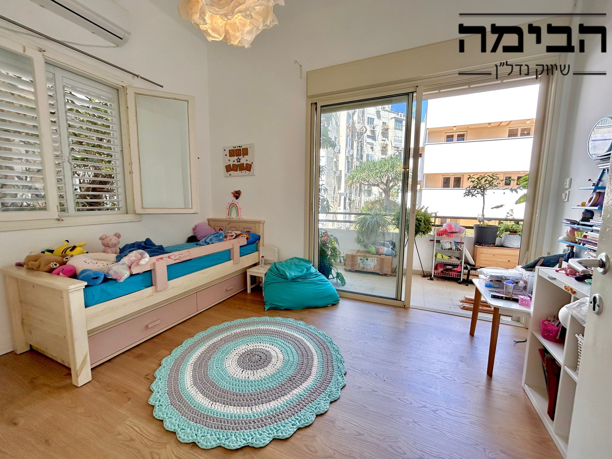 מהסמארטפון שלי